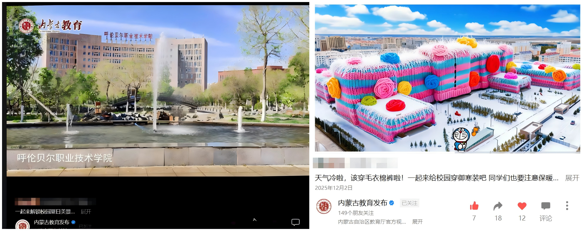 WPS拼图2.png WPS拼图2.png