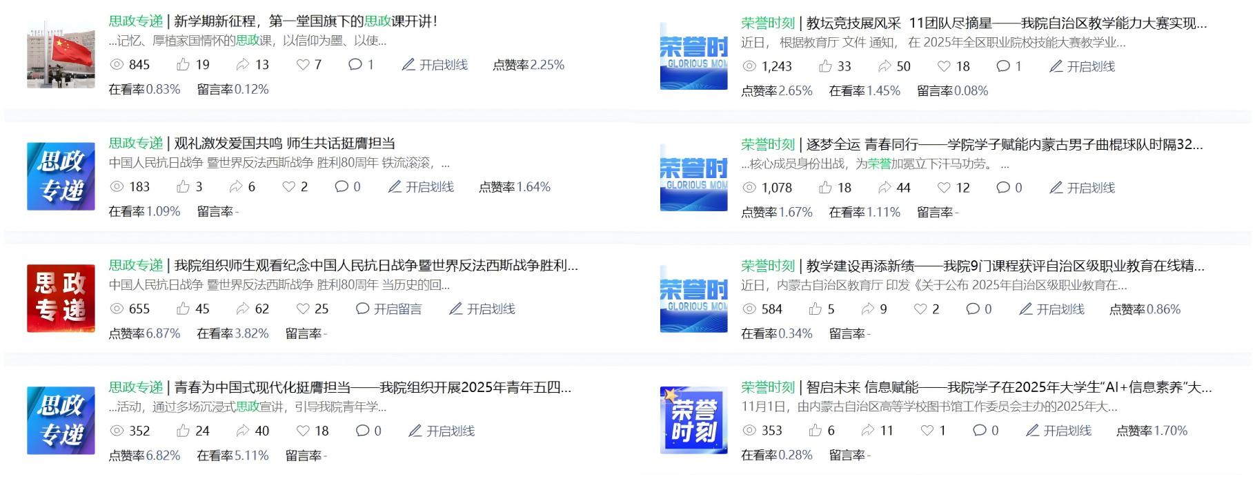 WPS拼图5.png WPS拼图5.png